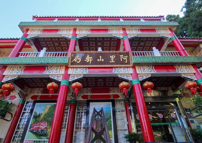 阿里山国家森林游乐区