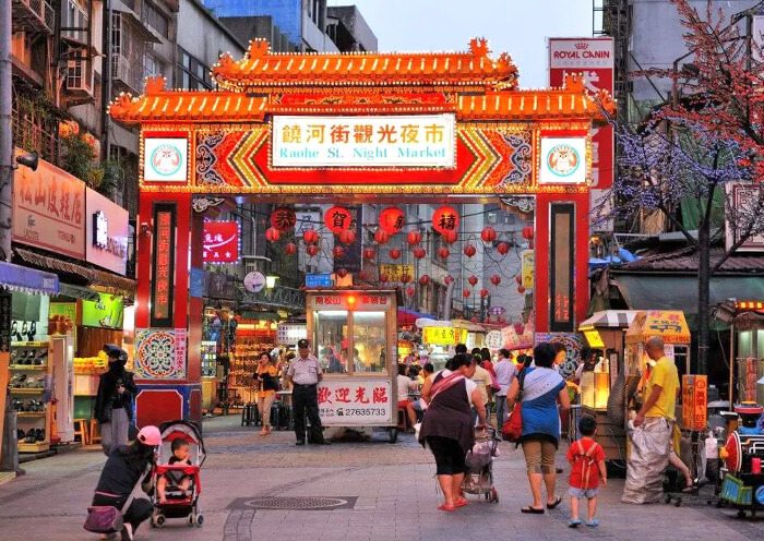 饶河夜市 饶河夜市