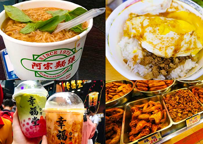士林夜市美食 士林夜市美食