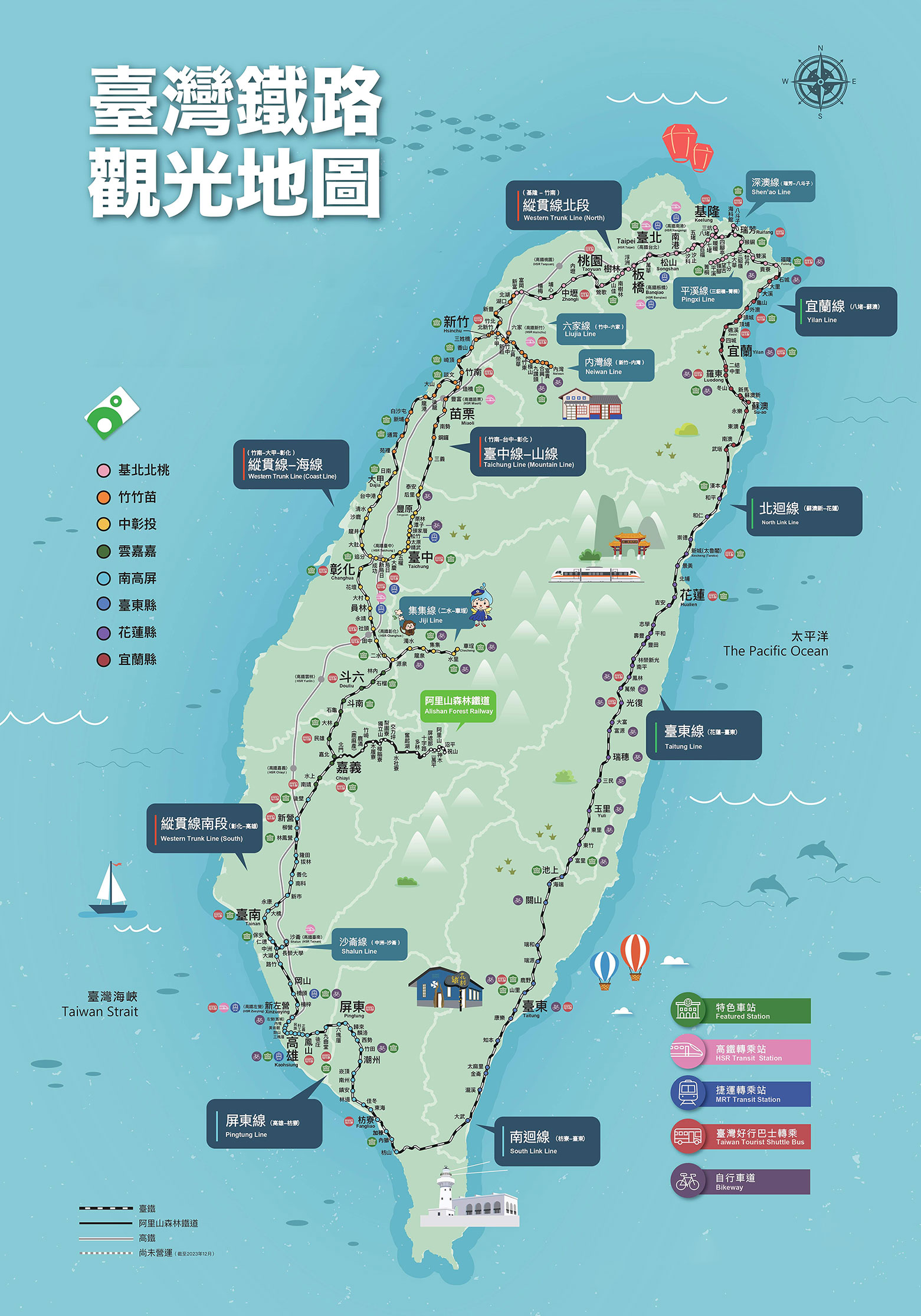 台湾铁路路线图 台湾铁路路线图