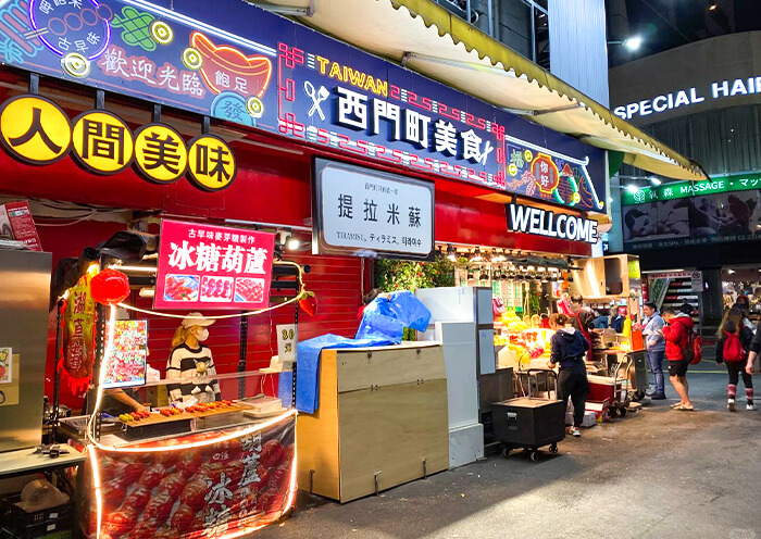 【寻味台北】台北4大夜市+台北市内景点美食美景3日游 【寻味台北】台北4大夜市+台北市内景点美食美景3日游